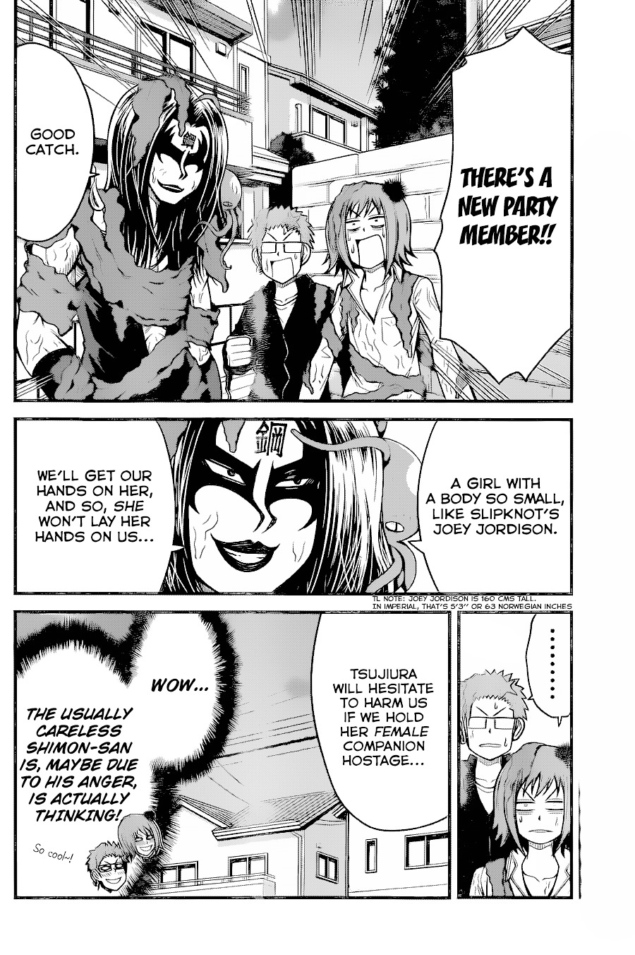 Tsujiura-San To Chupacabra Chapter 16 #6