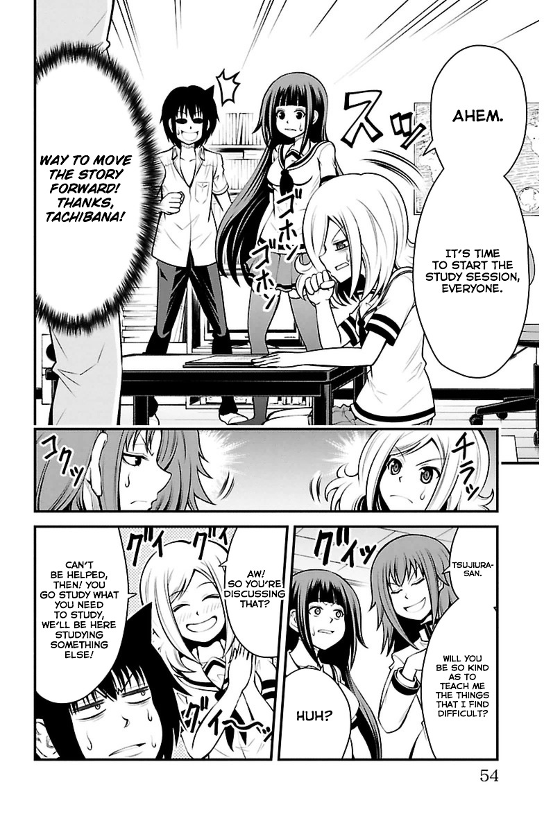 Tsujiura-San To Chupacabra Chapter 19 #8