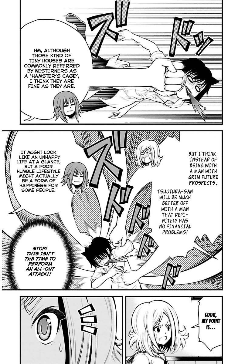 Tsujiura-San To Chupacabra Chapter 18 #15