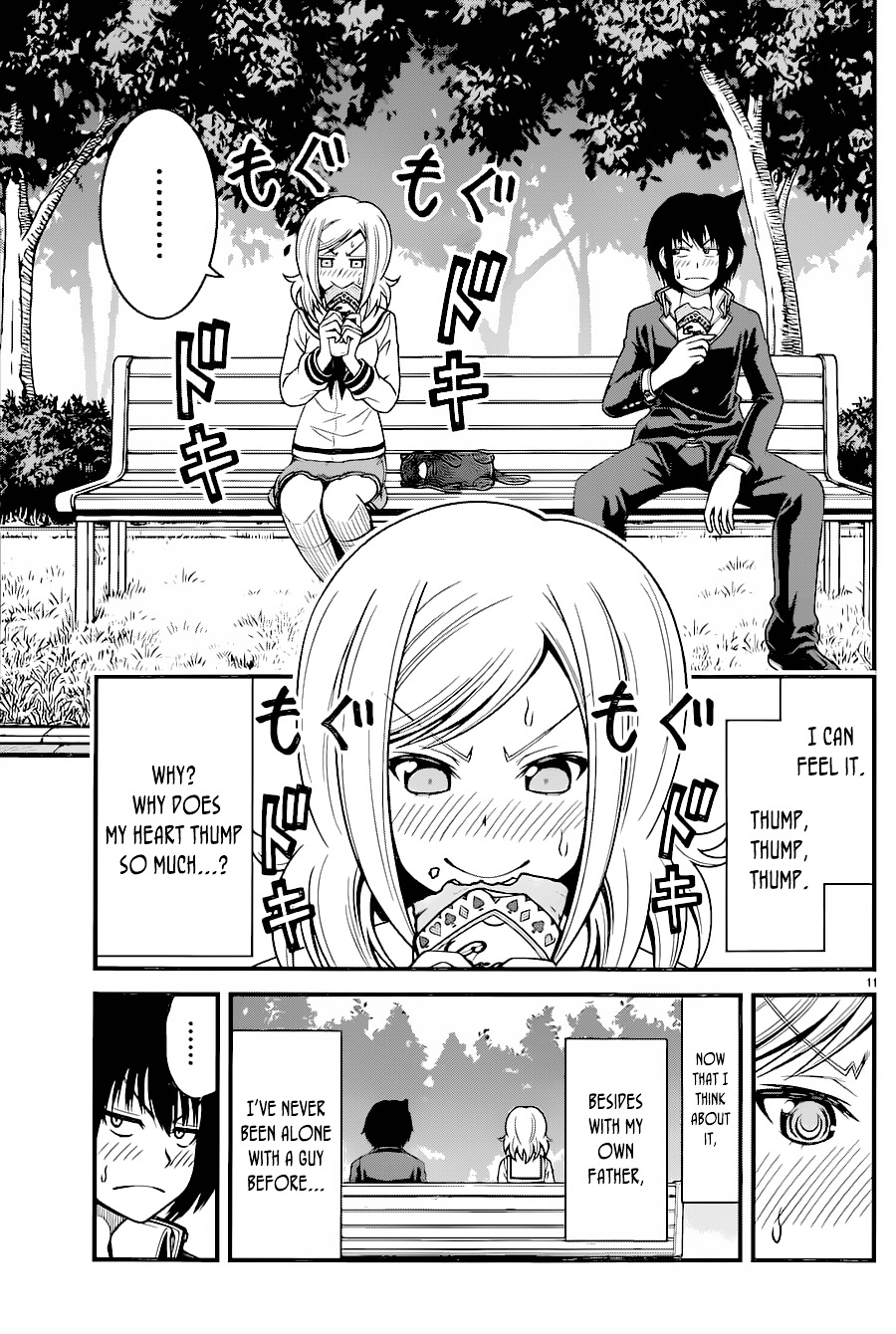 Tsujiura-San To Chupacabra Chapter 13 #12