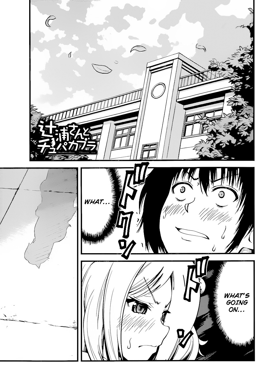 Tsujiura-San To Chupacabra Chapter 12 #2