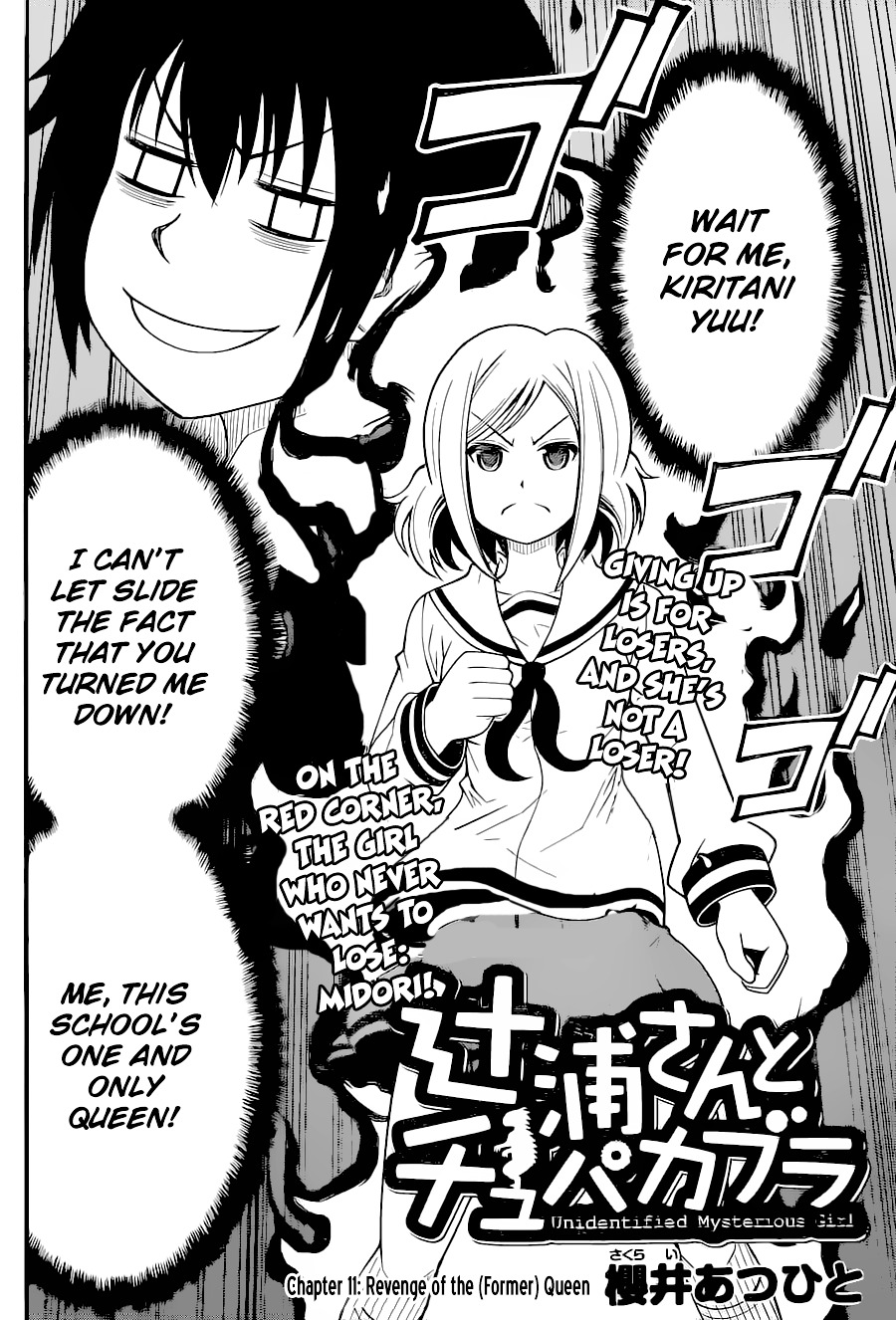 Tsujiura-San To Chupacabra Chapter 11 #3