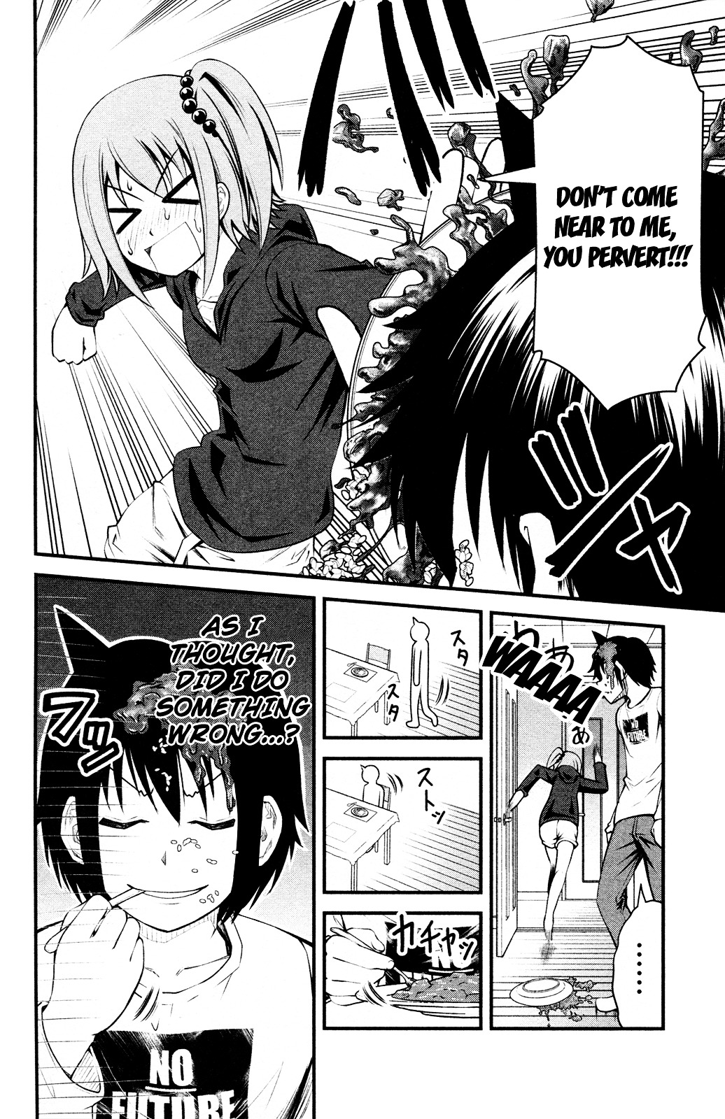 Tsujiura-San To Chupacabra Chapter 7 #10