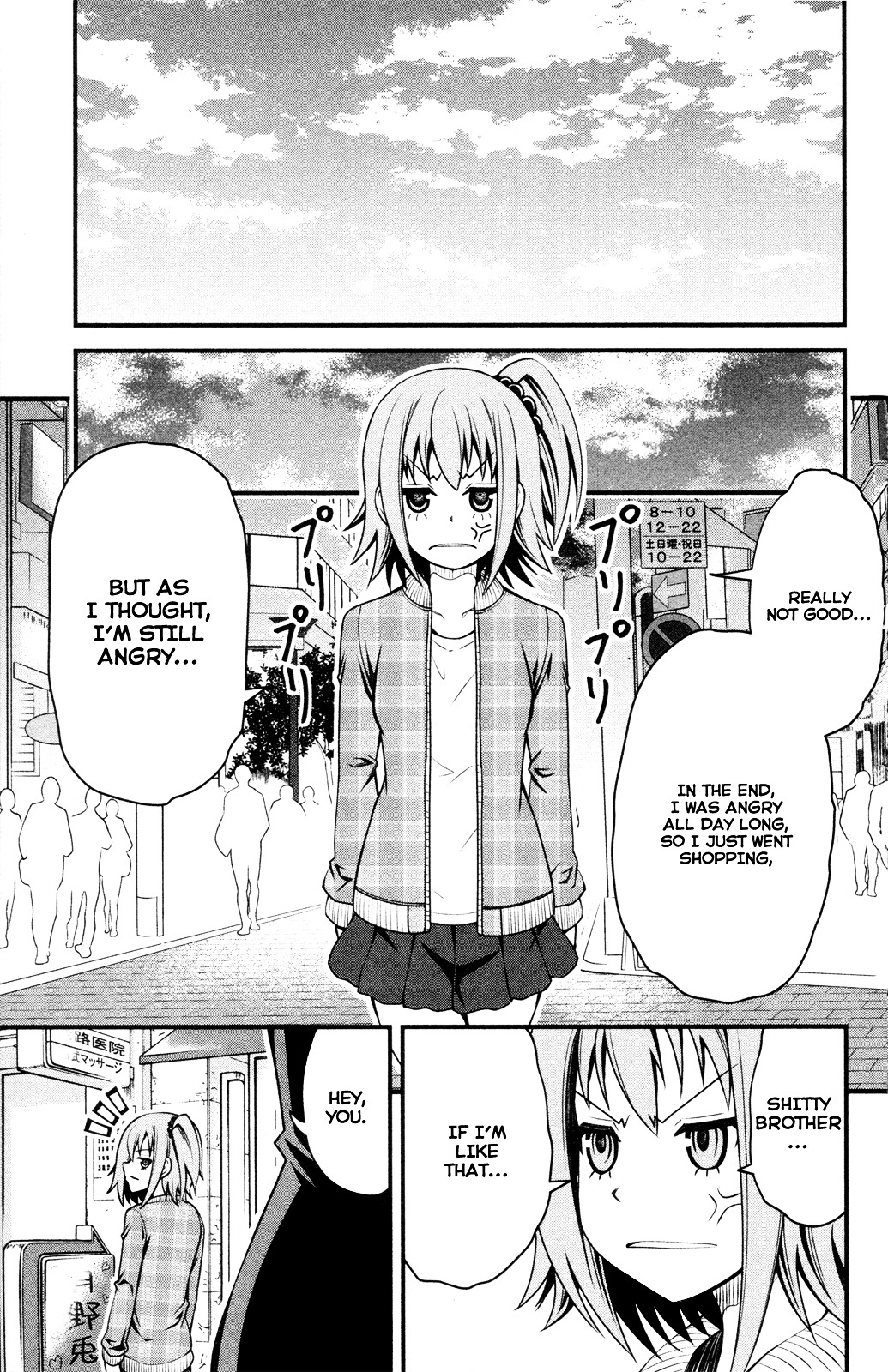 Tsujiura-San To Chupacabra Chapter 7 #13