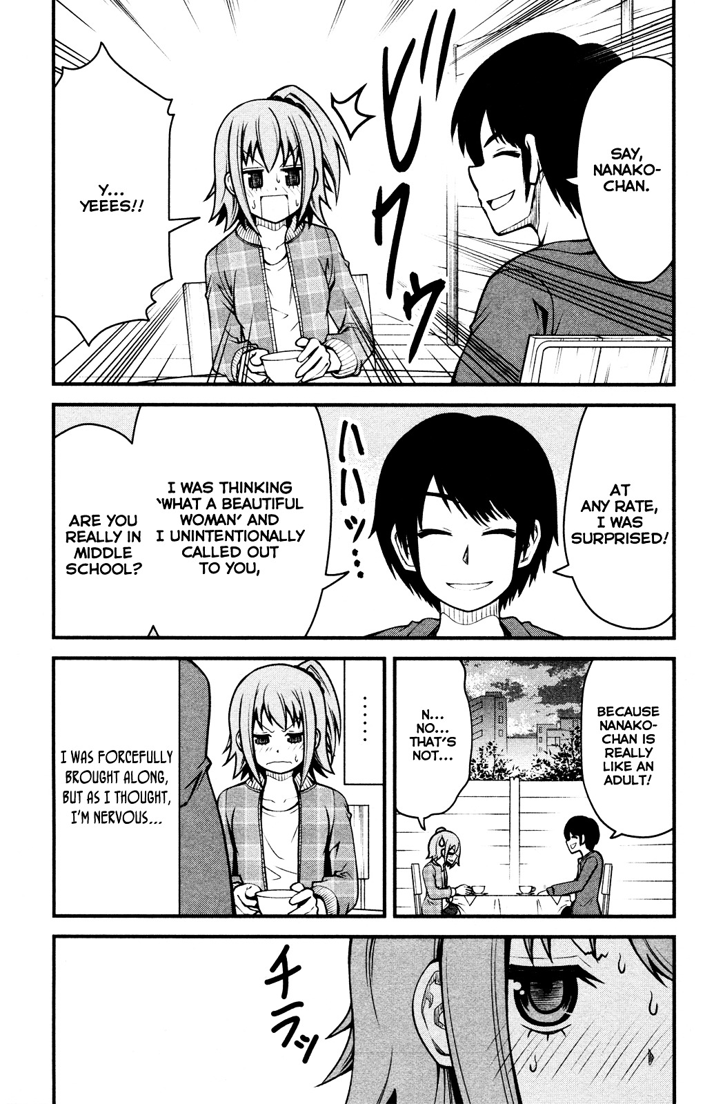 Tsujiura-San To Chupacabra Chapter 7 #17