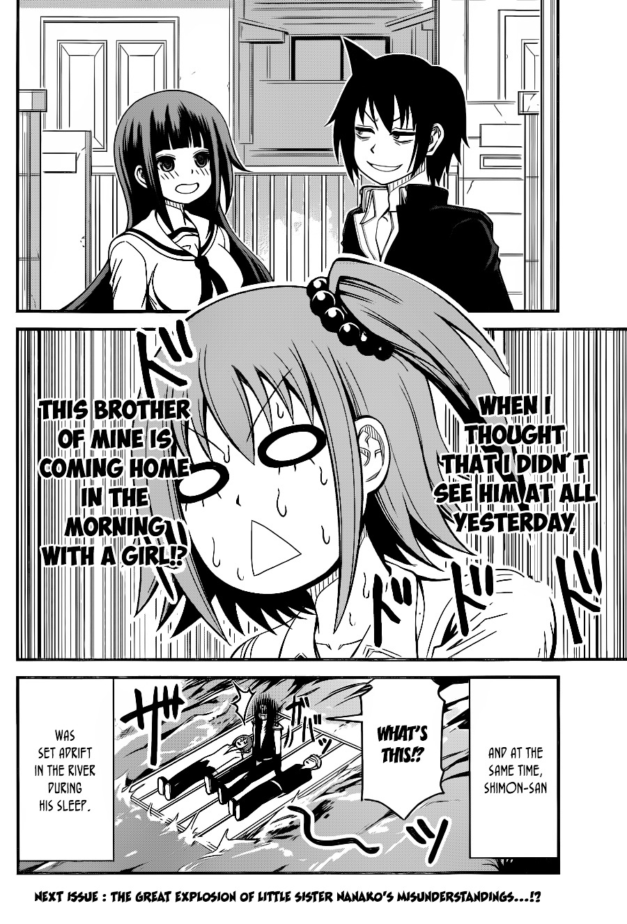 Tsujiura-San To Chupacabra Chapter 6 #21