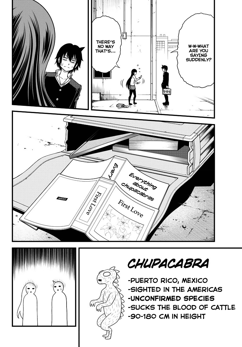 Tsujiura-San To Chupacabra Chapter 1 #16