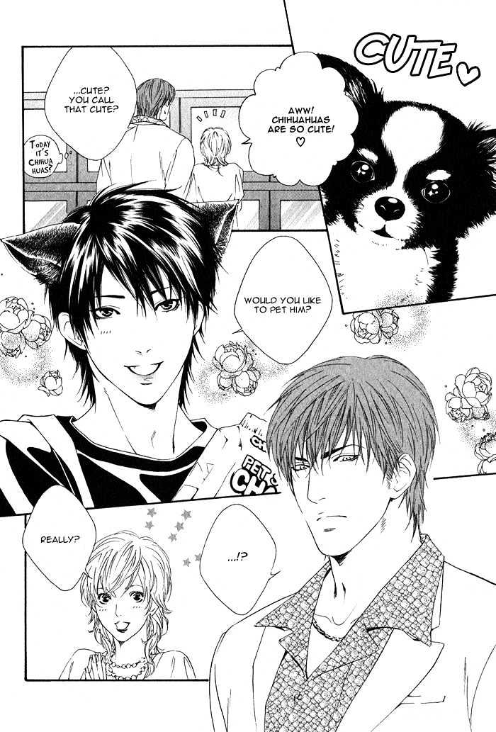 Kyou, Hana No Gotoshi Chapter 5 #4