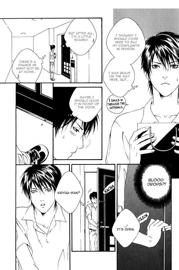 Kyou, Hana No Gotoshi Chapter 5 #19