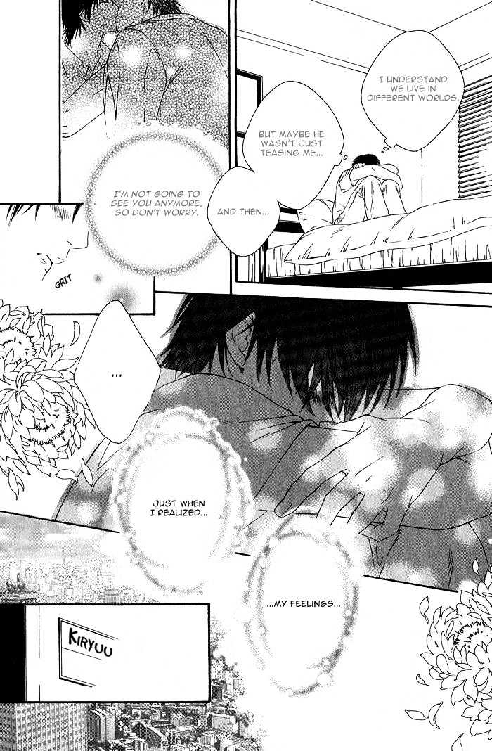 Kyou, Hana No Gotoshi Chapter 5 #25