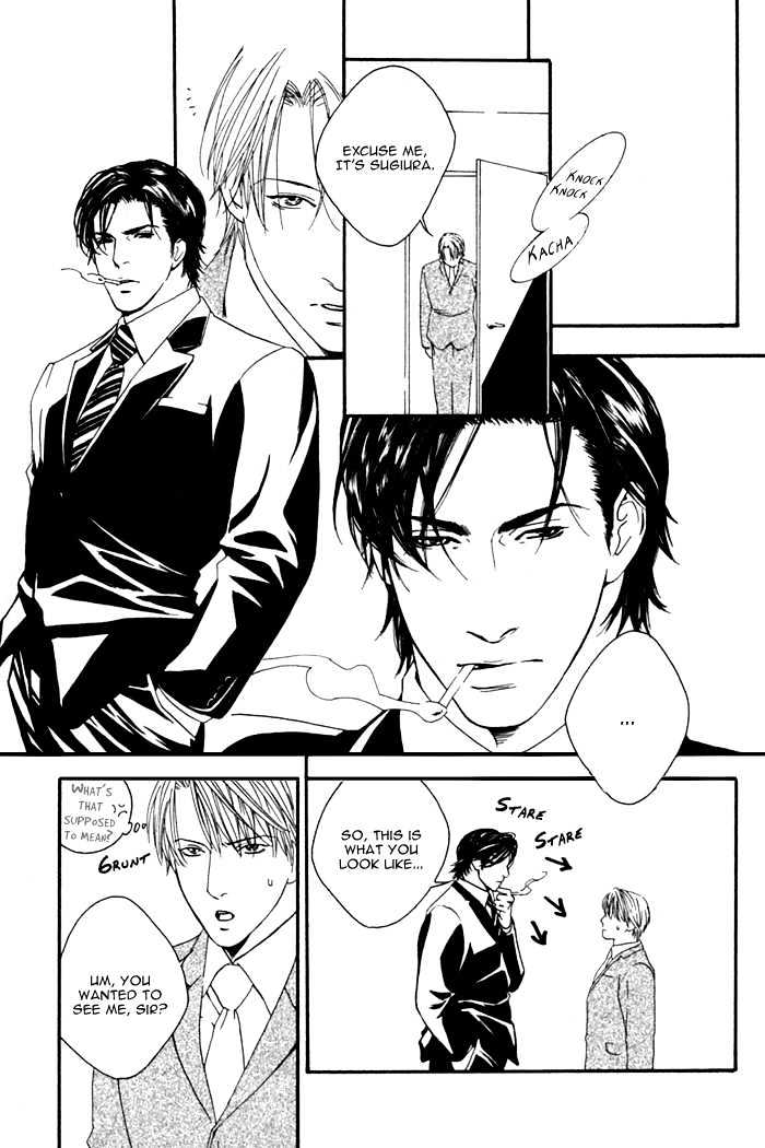 Kyou, Hana No Gotoshi Chapter 4 #3