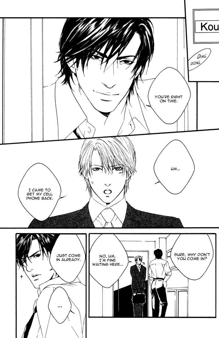 Kyou, Hana No Gotoshi Chapter 4 #15