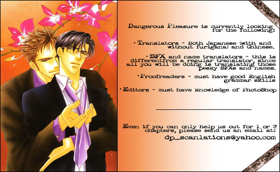 Kyou, Hana No Gotoshi Chapter 3 #2