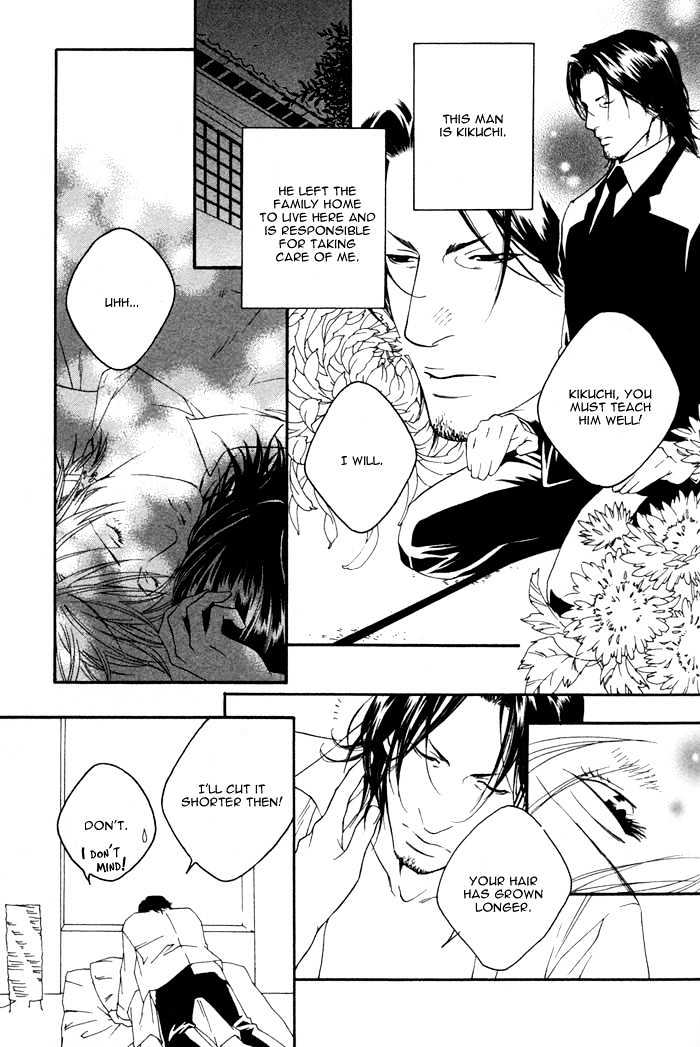 Kyou, Hana No Gotoshi Chapter 3 #7