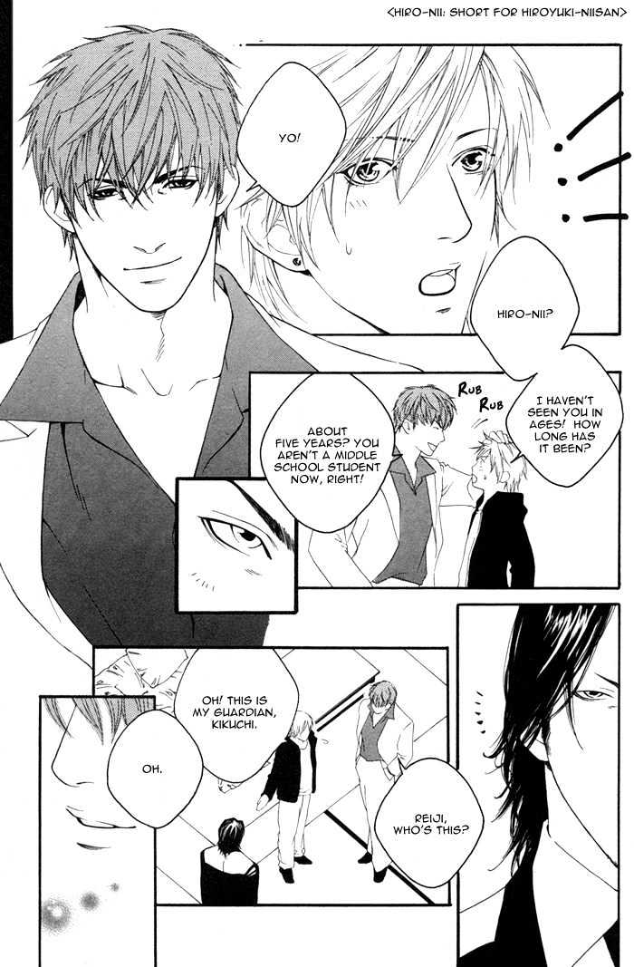 Kyou, Hana No Gotoshi Chapter 3 #9