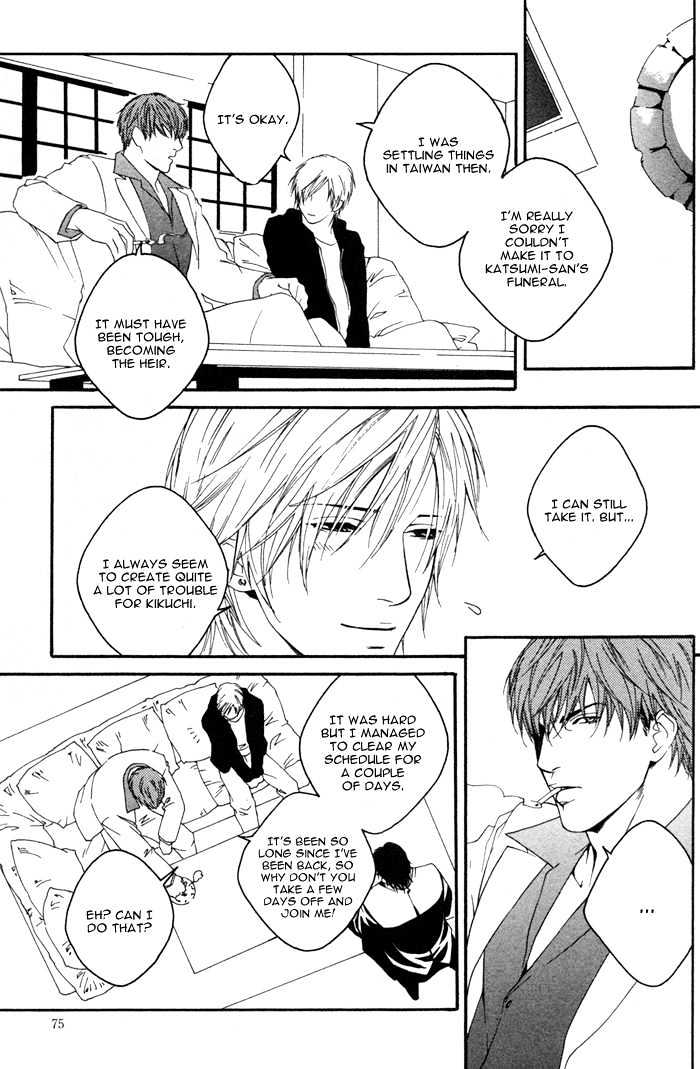 Kyou, Hana No Gotoshi Chapter 3 #11