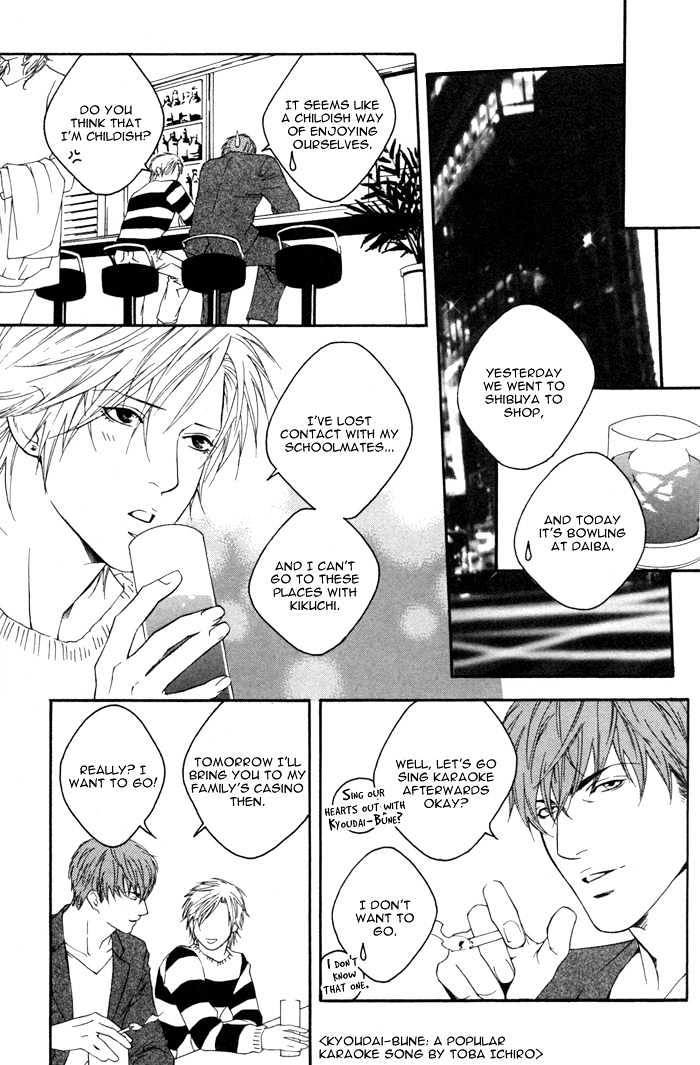 Kyou, Hana No Gotoshi Chapter 3 #13