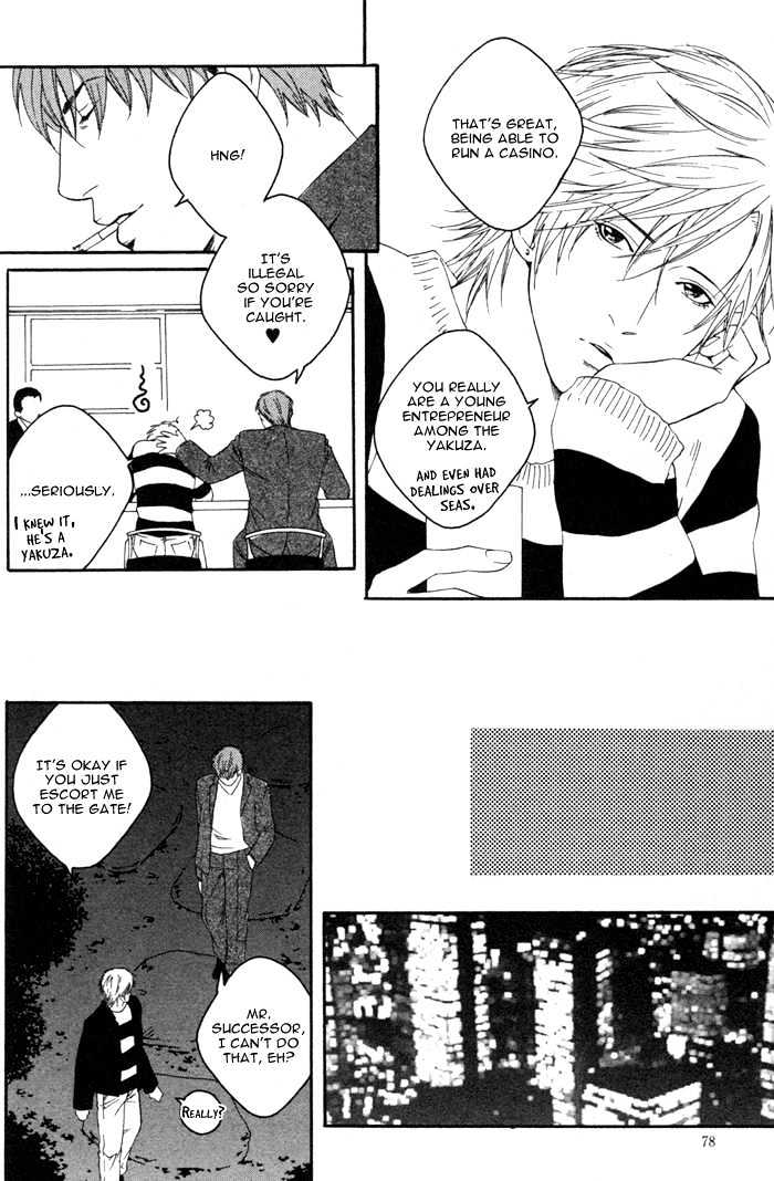 Kyou, Hana No Gotoshi Chapter 3 #14