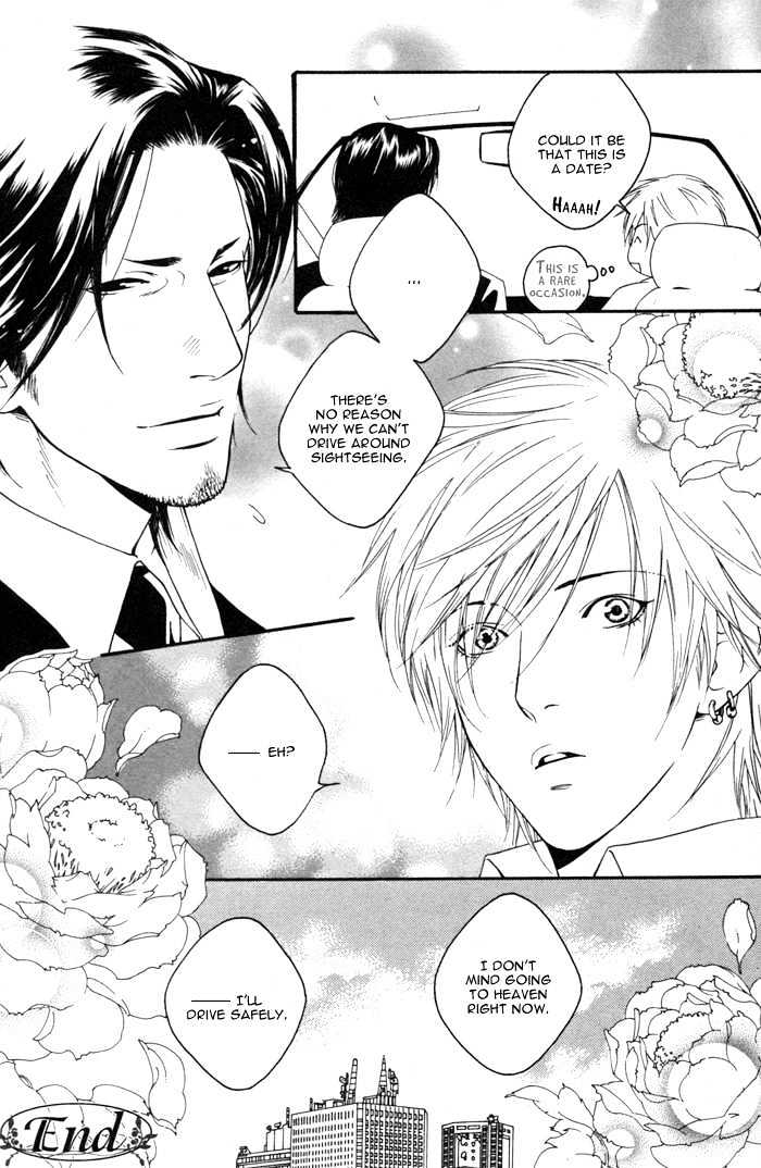 Kyou, Hana No Gotoshi Chapter 3 #36