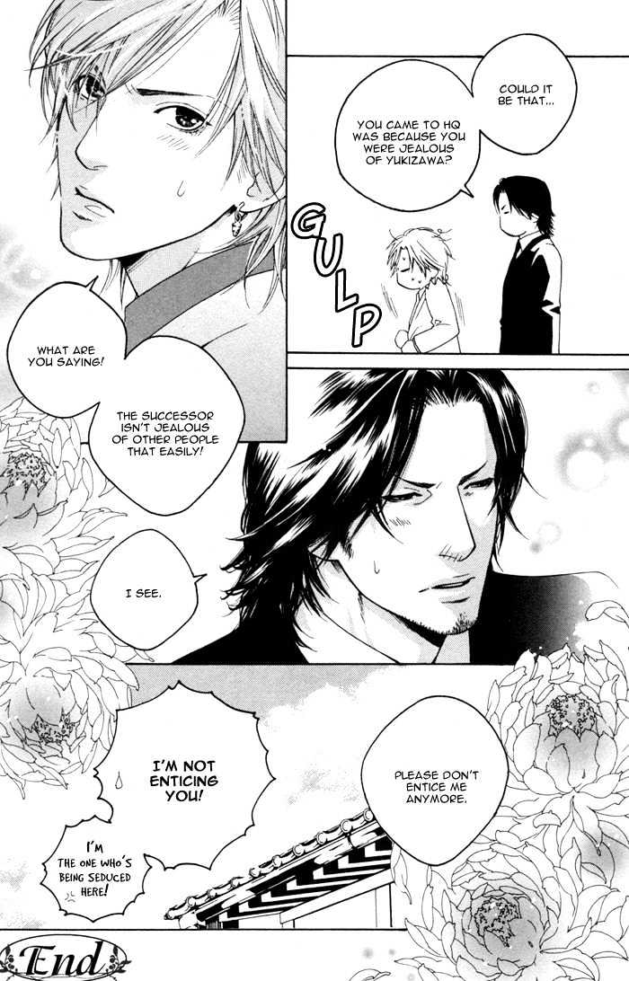 Kyou, Hana No Gotoshi Chapter 2 #34