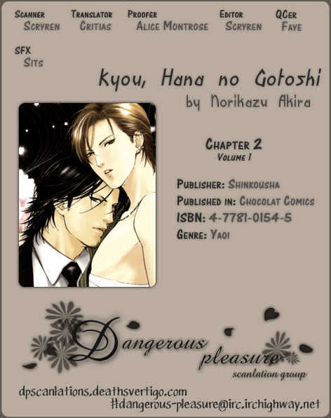 Kyou, Hana No Gotoshi Chapter 2 #35