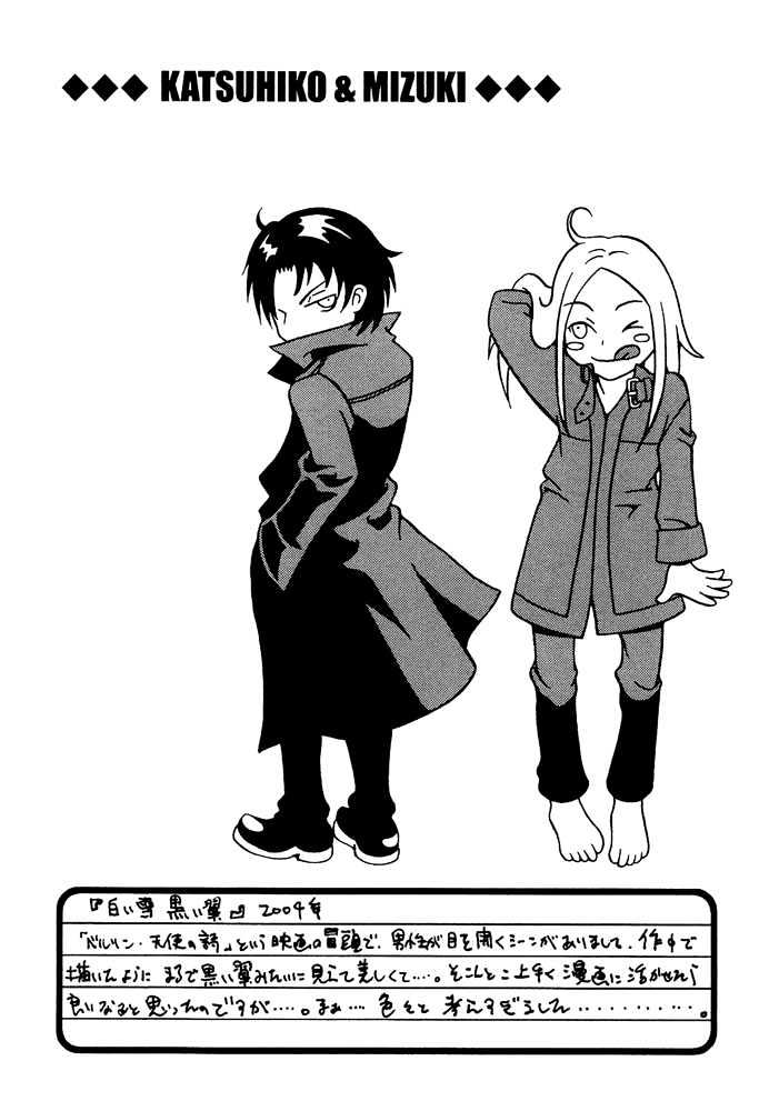 Kyouken Breeder Chapter 5 #15