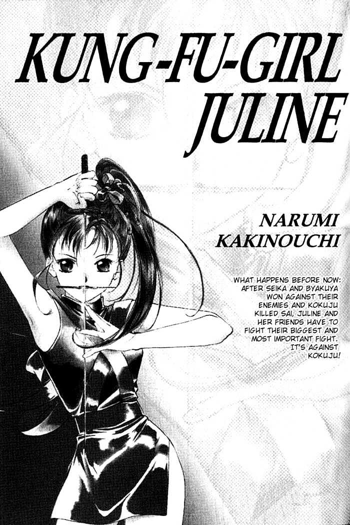 Kung-Fu Girl Juline Chapter 19 #1