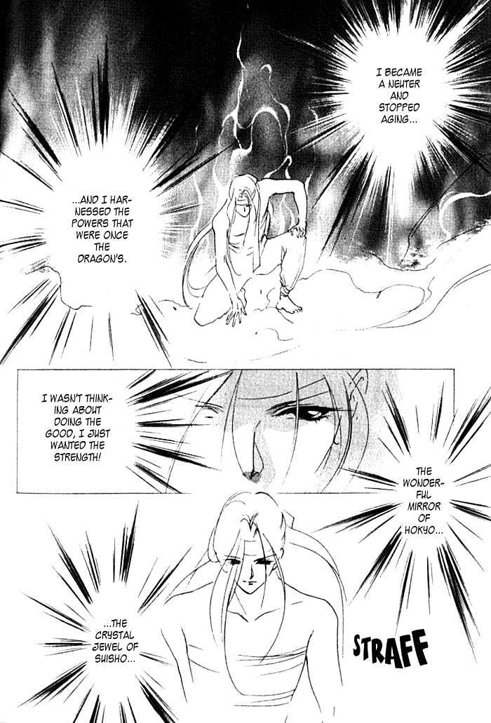 Kung-Fu Girl Juline Chapter 18 #26