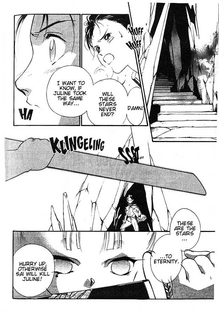 Kung-Fu Girl Juline Chapter 17 #11