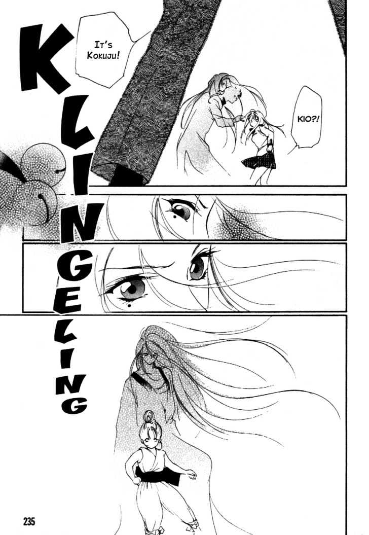 Kung-Fu Girl Juline Chapter 13 #5