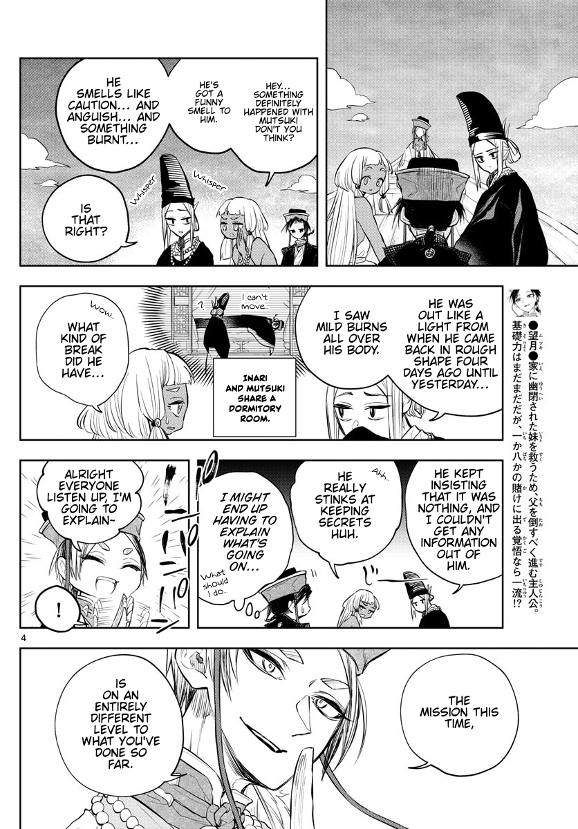 Akatsuki Jihen Chapter 16 #4