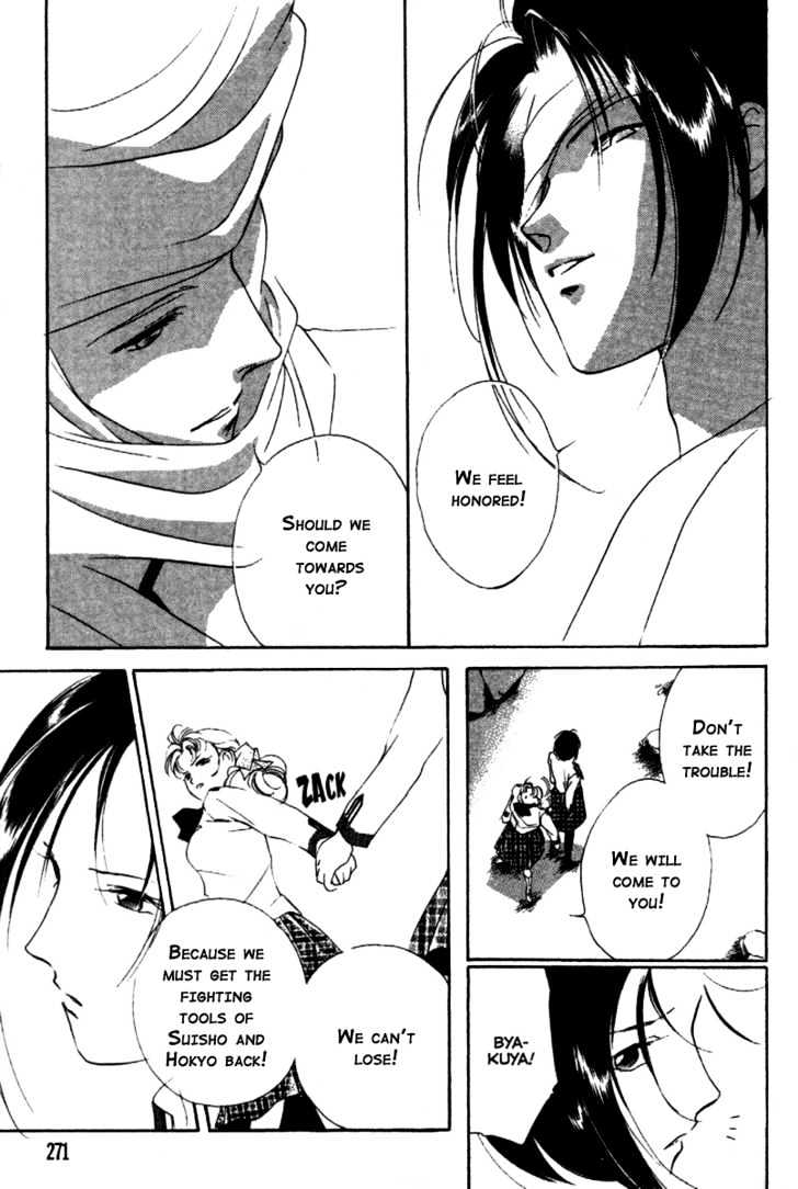 Kung-Fu Girl Juline Chapter 13 #41