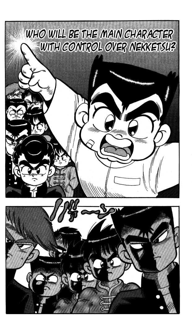 Kunio-Kun Chapter 8 #1