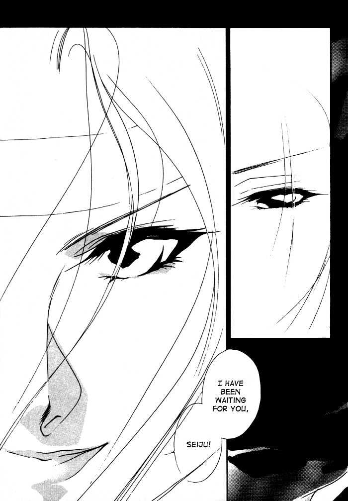 Kung-Fu Girl Juline Chapter 12 #18