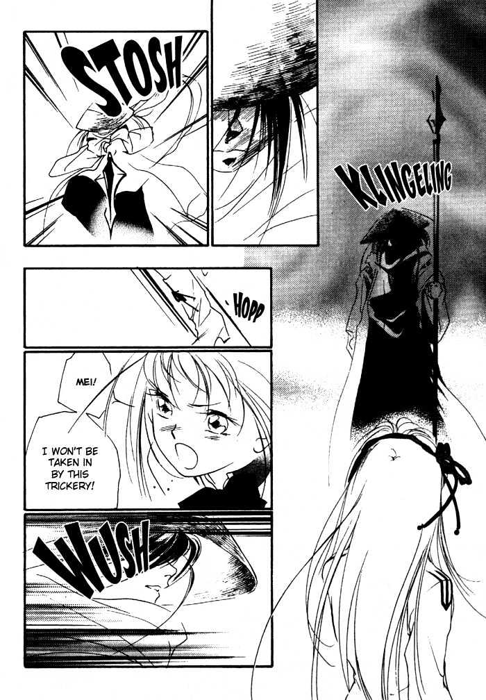 Kung-Fu Girl Juline Chapter 12 #27