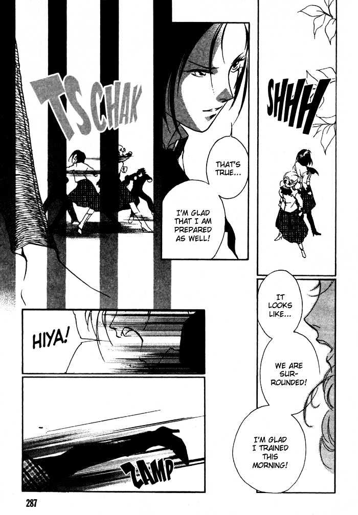 Kung-Fu Girl Juline Chapter 12 #30