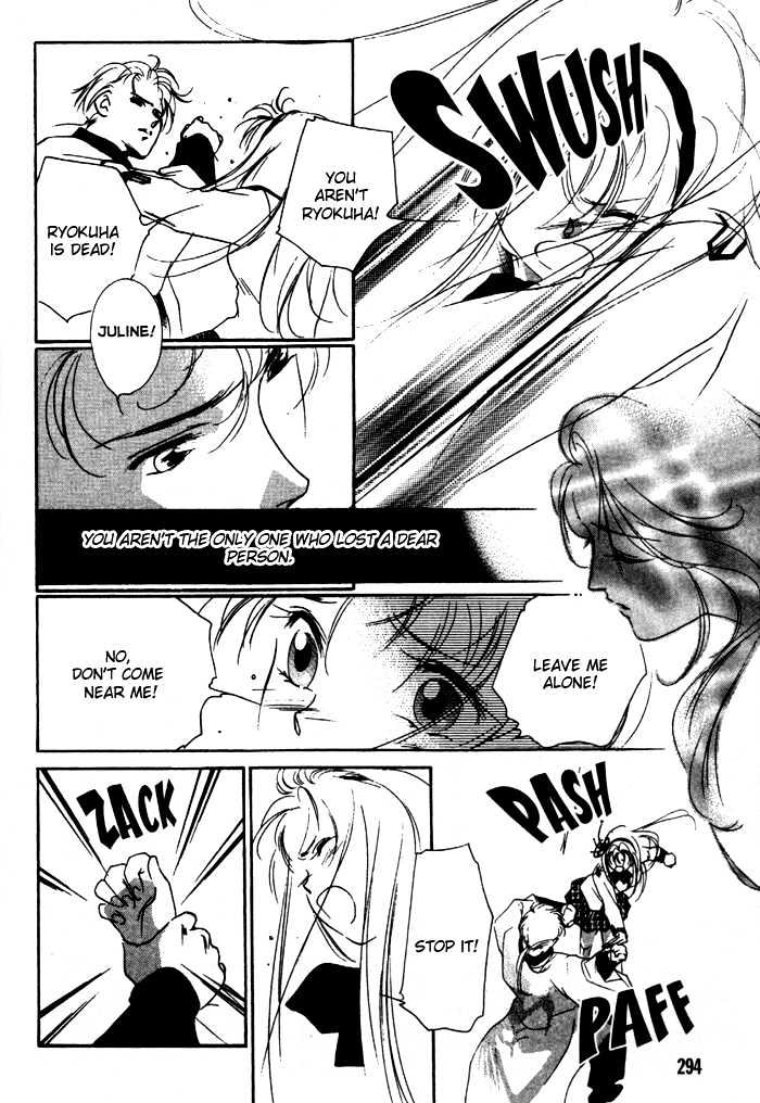 Kung-Fu Girl Juline Chapter 12 #37