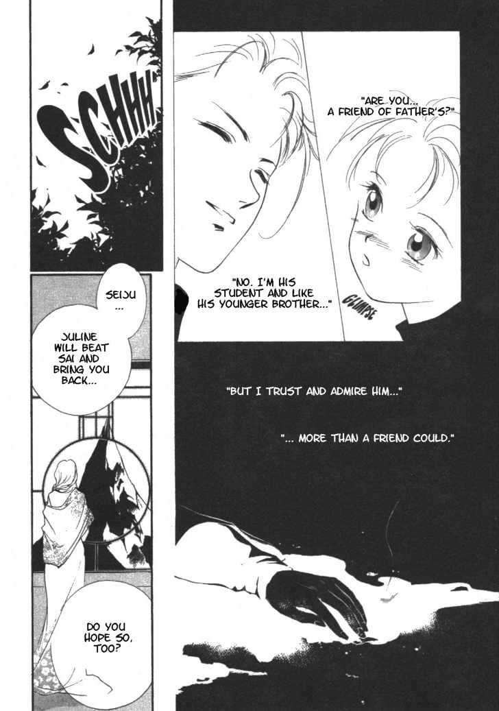 Kung-Fu Girl Juline Chapter 11 #20