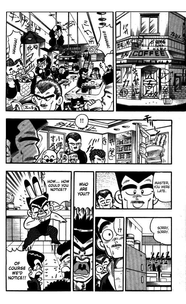 Kunio-Kun Chapter 6 #12