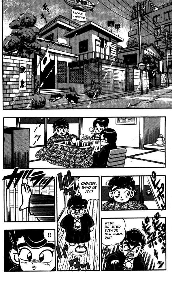 Kunio-Kun Chapter 5 #2