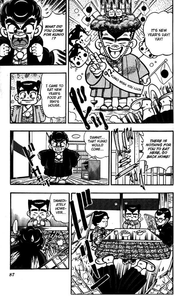 Kunio-Kun Chapter 5 #3