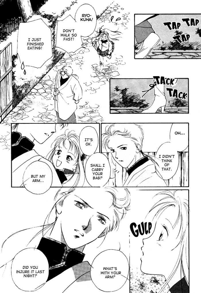 Kung-Fu Girl Juline Chapter 8 #15