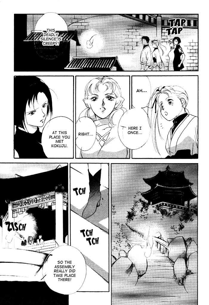 Kung-Fu Girl Juline Chapter 8 #32