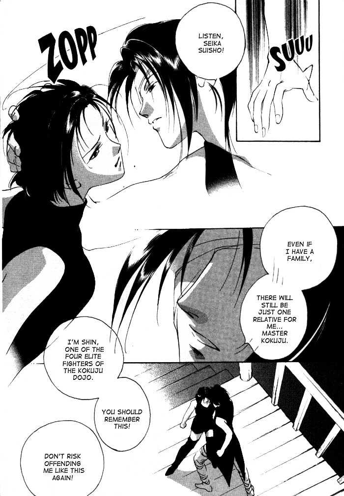 Kung-Fu Girl Juline Chapter 7.2 #5