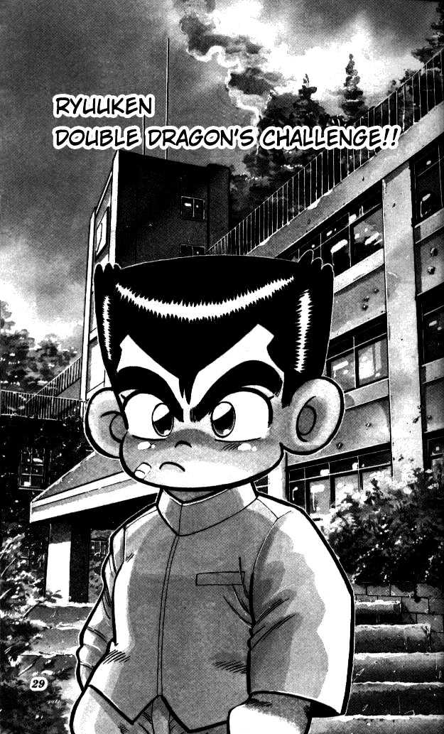 Kunio-Kun Chapter 2 #1