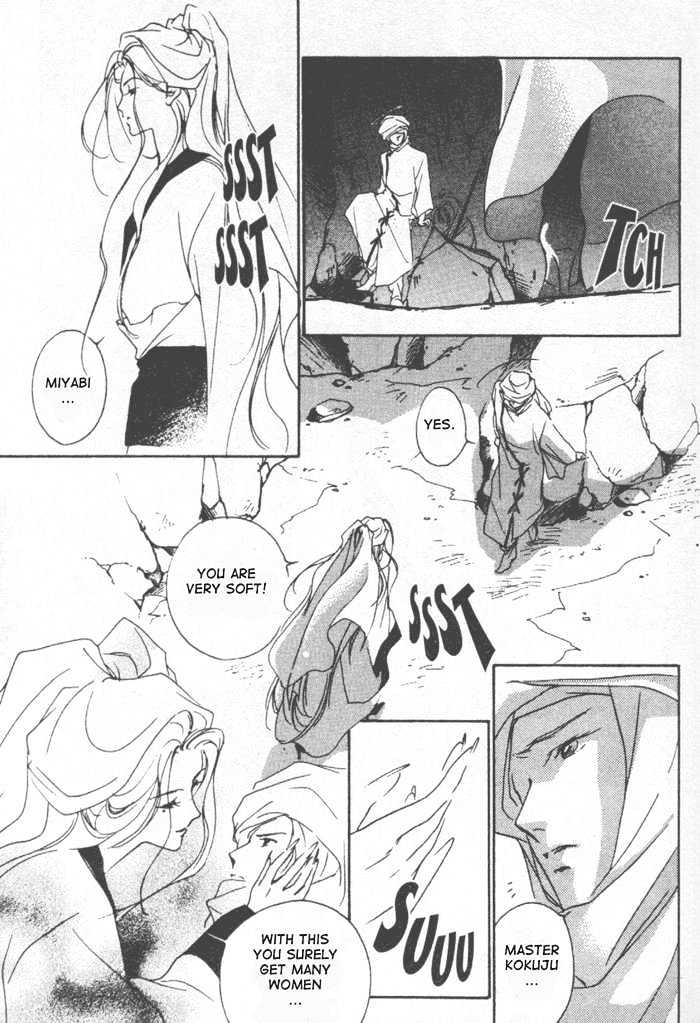 Kung-Fu Girl Juline Chapter 6 #16