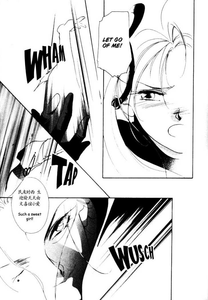 Kung-Fu Girl Juline Chapter 3.1 #22