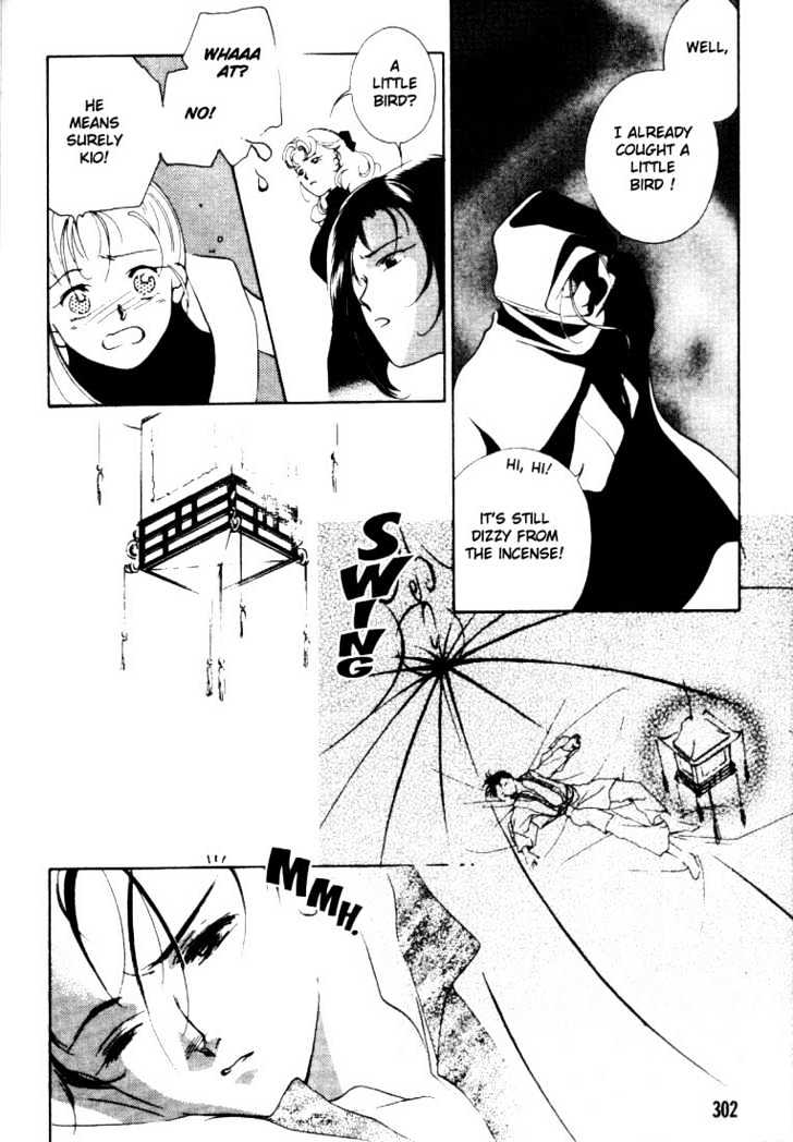 Kung-Fu Girl Juline Chapter 3.1 #27