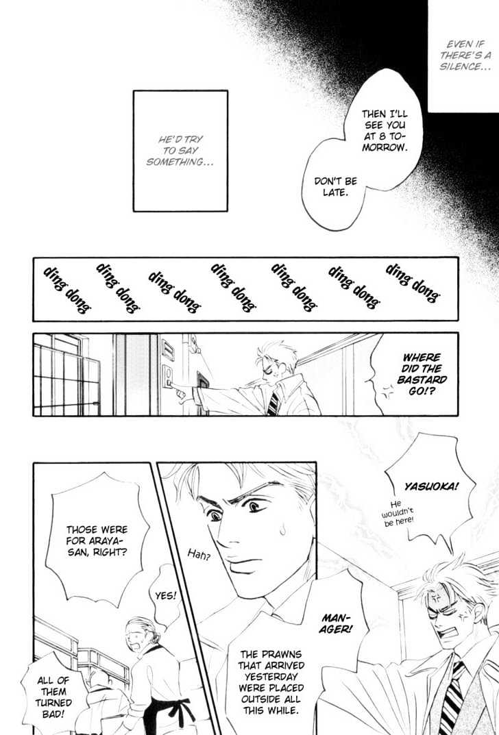 Dare Ga Omae Wo Suki Dato Itta Chapter 6 #18