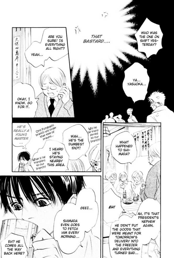 Dare Ga Omae Wo Suki Dato Itta Chapter 6 #19